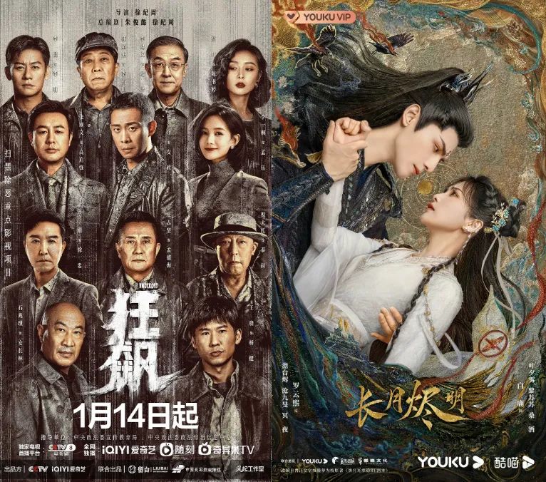 2023過半，芒果TV劇集繼續(xù)“掉隊(duì)”
