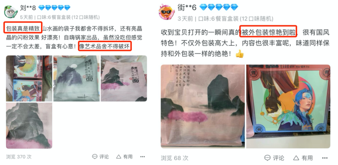 上線15天銷量沖上天貓第一，這個新品牌是怎么崛起的？
