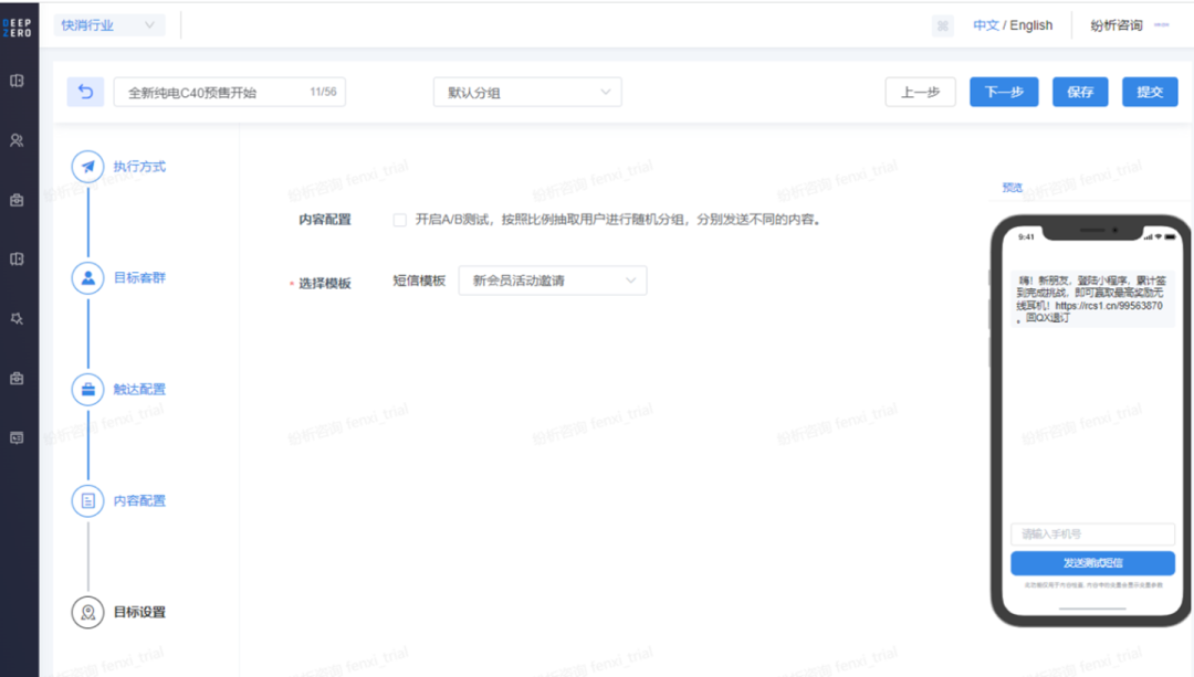 专家团｜宋星：3年后的今天CDP能做什么？纷析评测深演AIphaData看CDP最新发展趋势