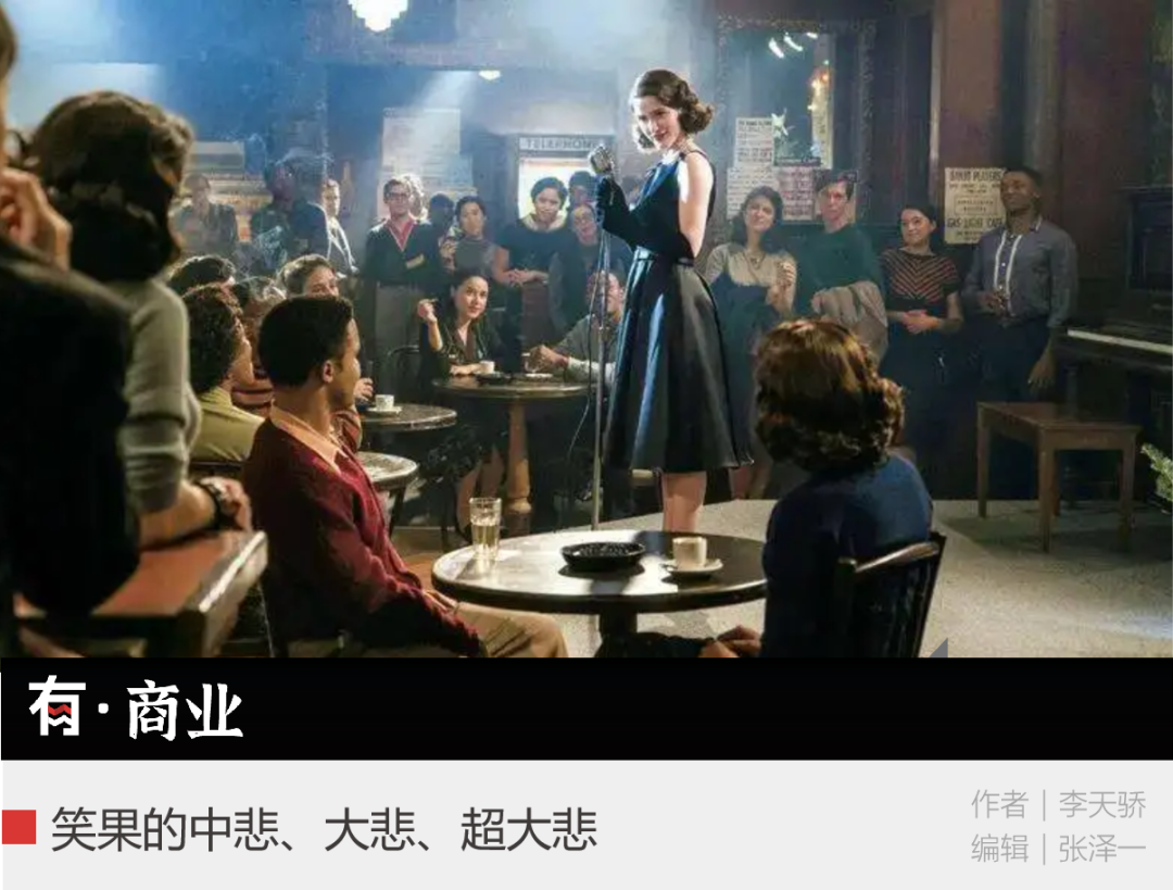 我們需要流水線上的脫口秀嗎？