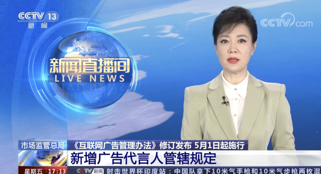 2023上半年十大營(yíng)銷關(guān)鍵詞：熱潮涌現(xiàn)，亂戰(zhàn)不止