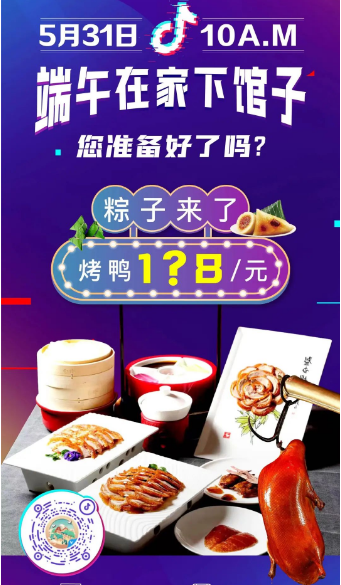 糟心！14家上市餐企半年亏掉13.83亿元，仅3家盈利...