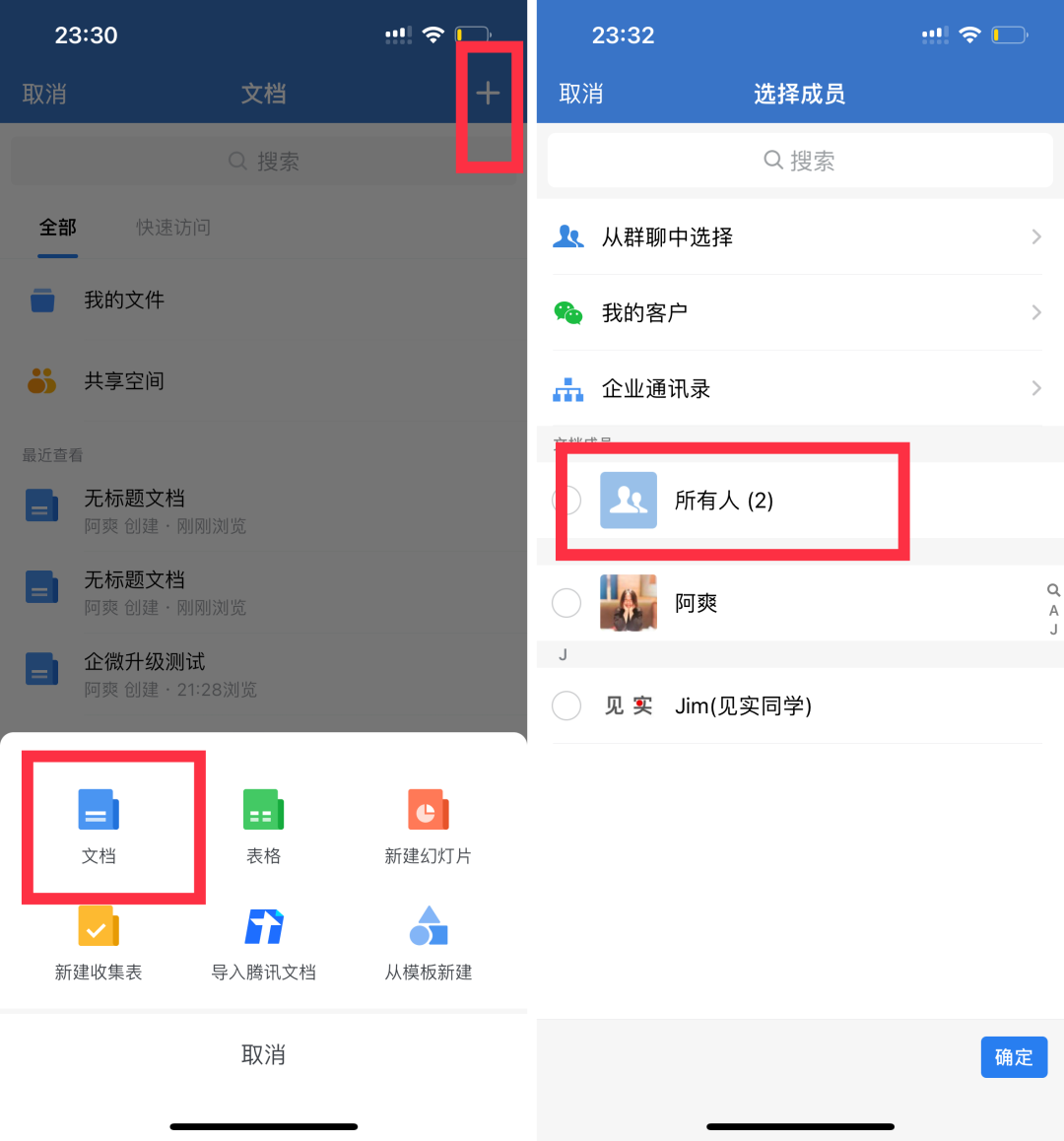 重磅！微信客服升級