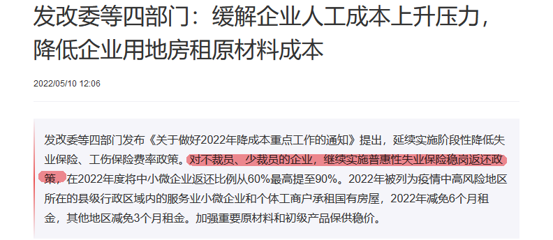 阿里巴巴無可挑剔的ESG報告，藏著一個大BUG！？