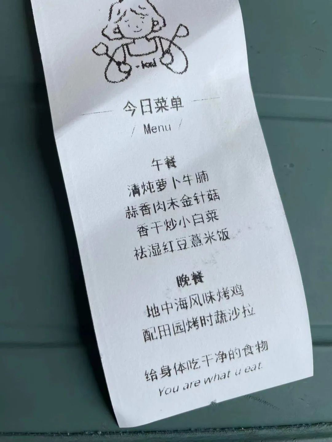 “野路子”餐飲，為何這么紅？