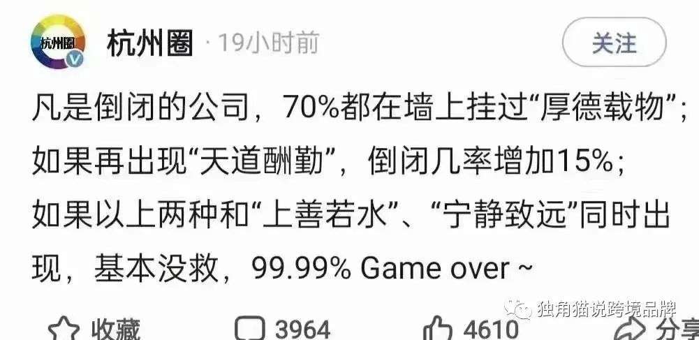 現(xiàn)在的「人才」到底在哪？這幾個(gè)故事挺有代表性