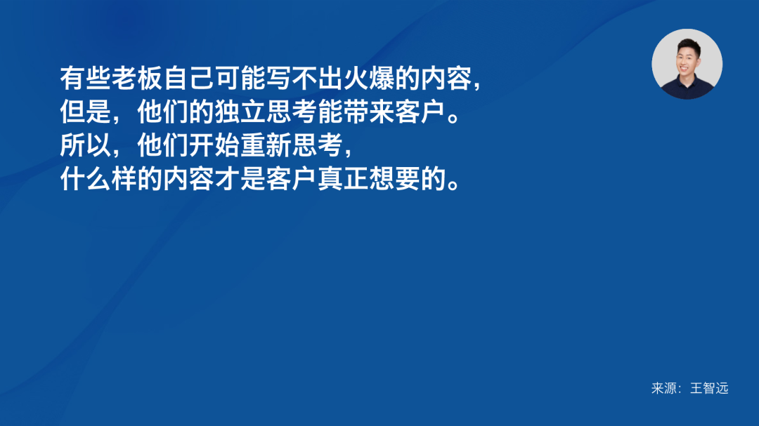 品牌內容營銷的「真諦」