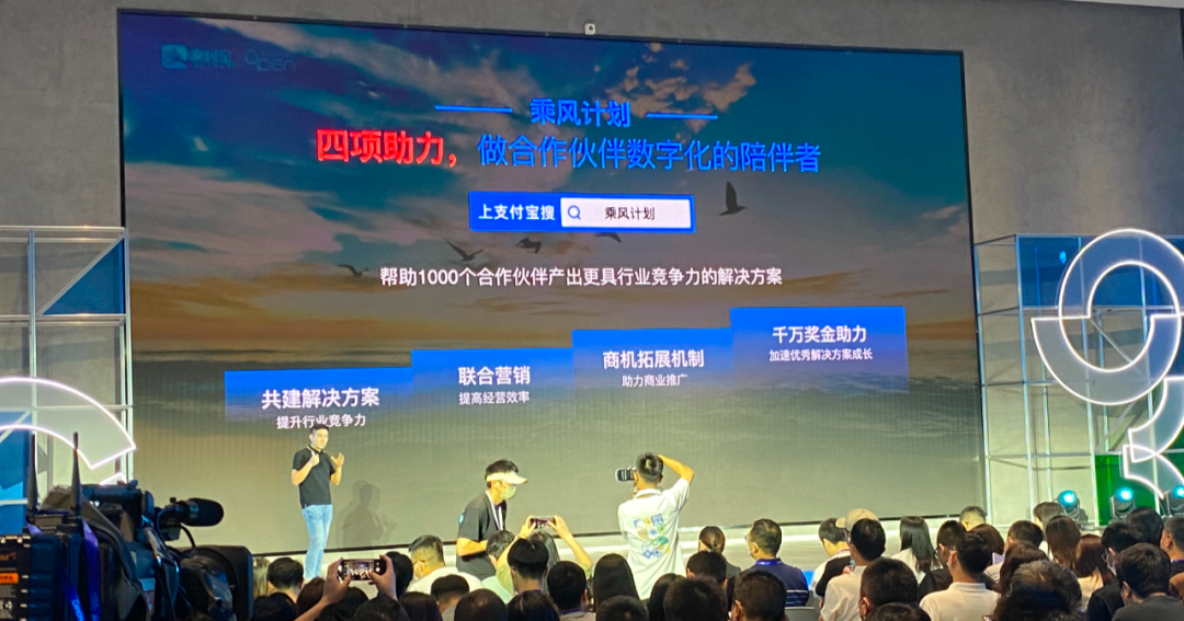支付寶又有重要升級！