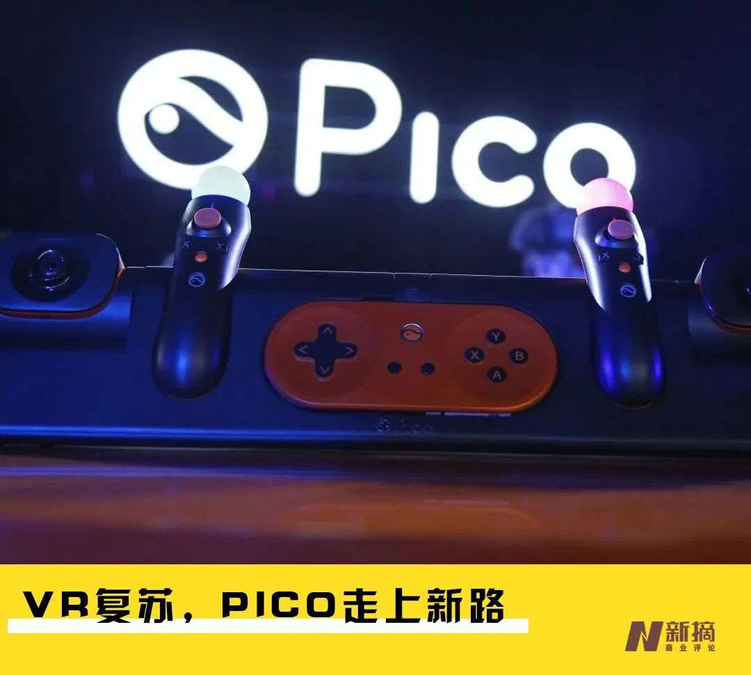 VR復蘇，張一鳴帶PICO走上新路