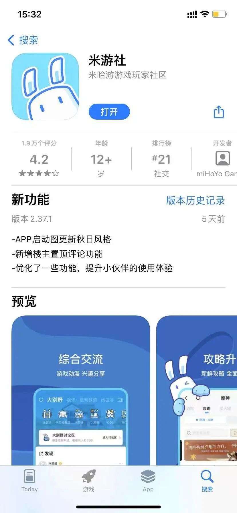 B站漲粉1391萬、2年狂賺300億，ta憑什么掌握了流量密碼？