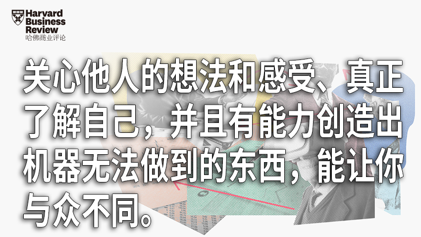 想避免被AI取代，你需要掌握5種新技能