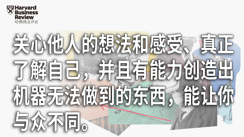 想避免被AI取代，你需要掌握5种新技能