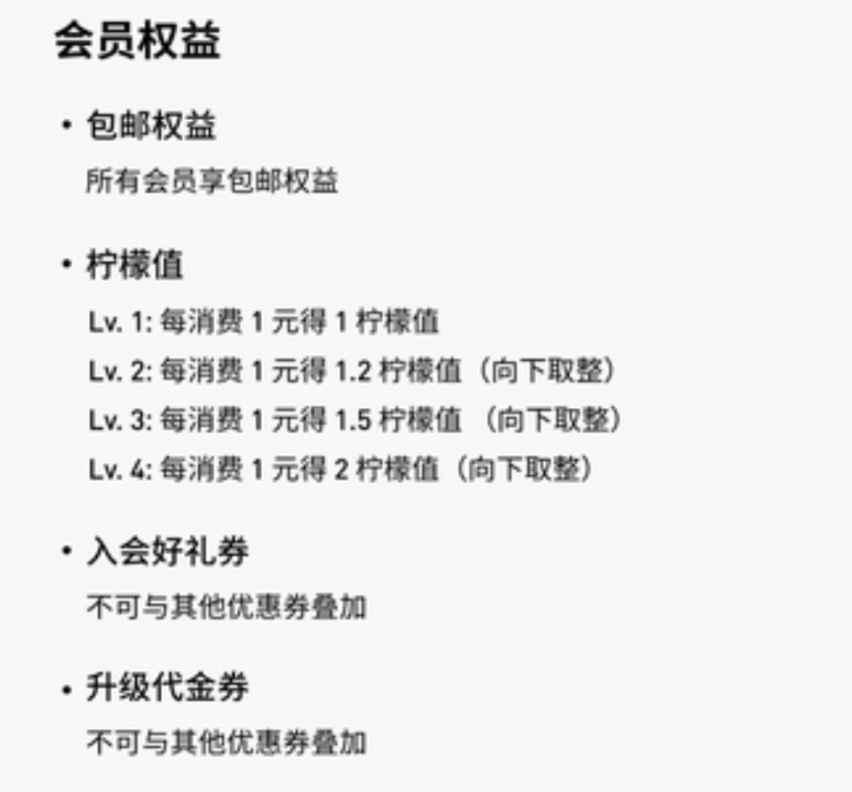 私域营收过亿，复购率近40%，细分品类Top1的LemonBox如何靠私域实现增长？