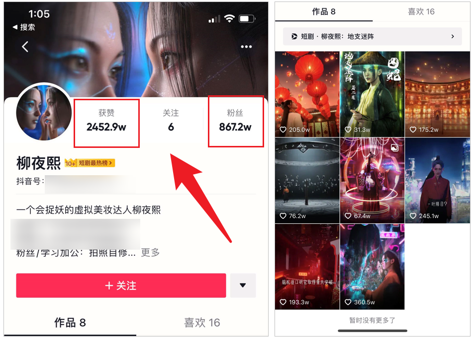 “我沒搞懂元宇宙，但一天能賺9w塊”