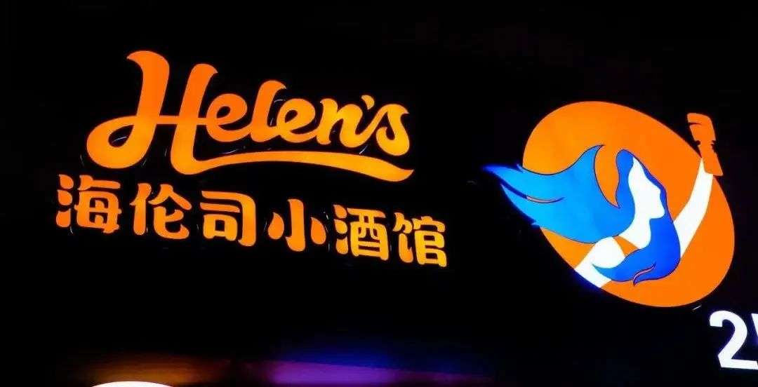 市值百億的「酒吧第一股」，私域運營的秘訣？