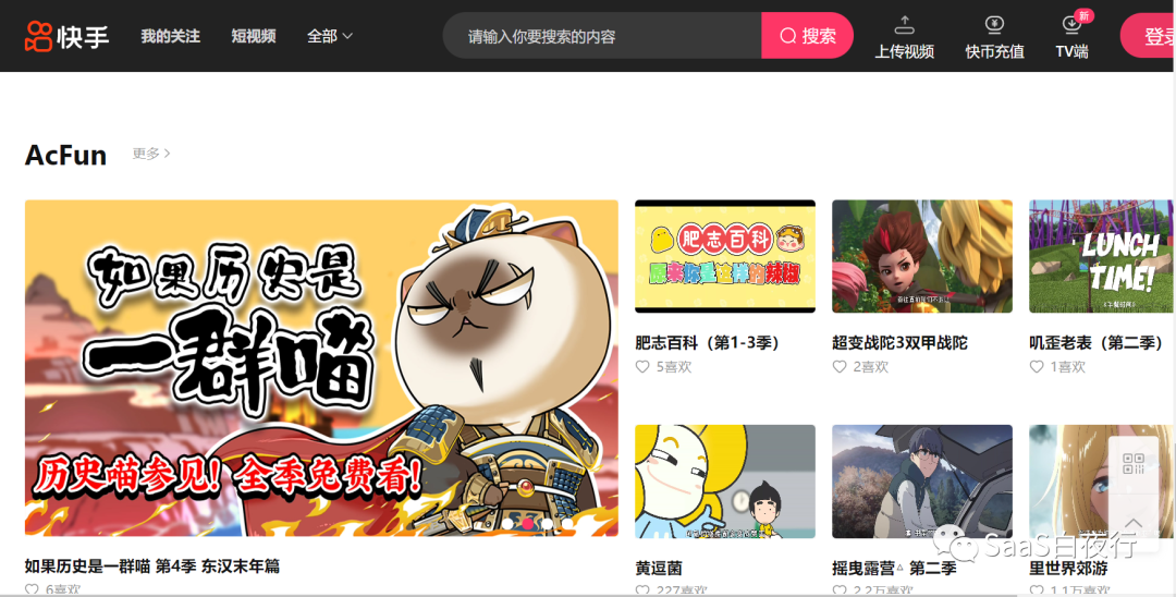 專家團｜吳昊：從內(nèi)容營銷到社群營銷，公眾號、視頻號及訓(xùn)練營關(guān)系初探