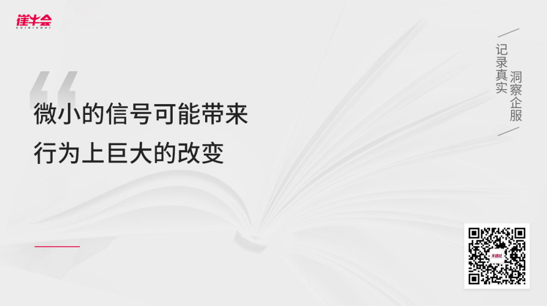 谷歌如何工作：激发活力与高效的十条法则