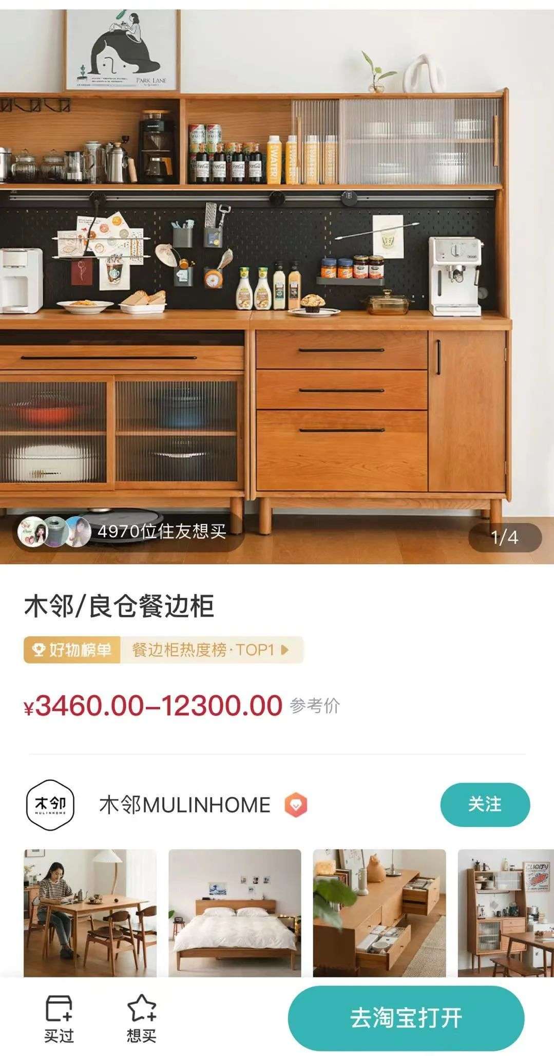 針對這個萬億市場，淘系推出新策略，商家機會來了
