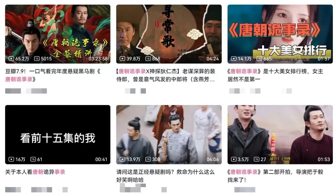 《狂飆》大戰(zhàn)《三體》：國(guó)劇的上半年