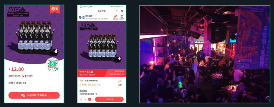 私域開始輕量化：讓做好私域變得簡單