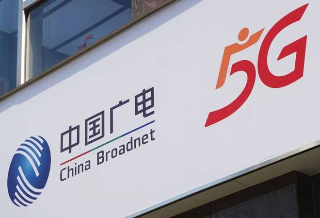 广电5G：“农村包围城市”还是内容创新为王？