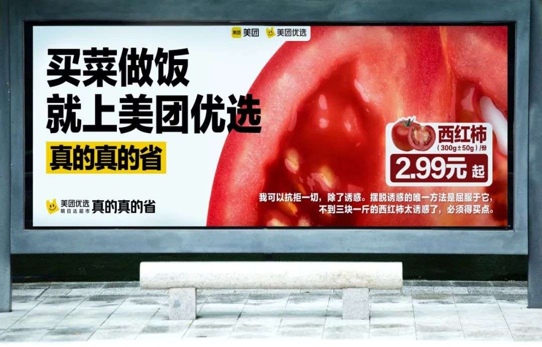 100句卖菜的神文案，看完直呼绝！