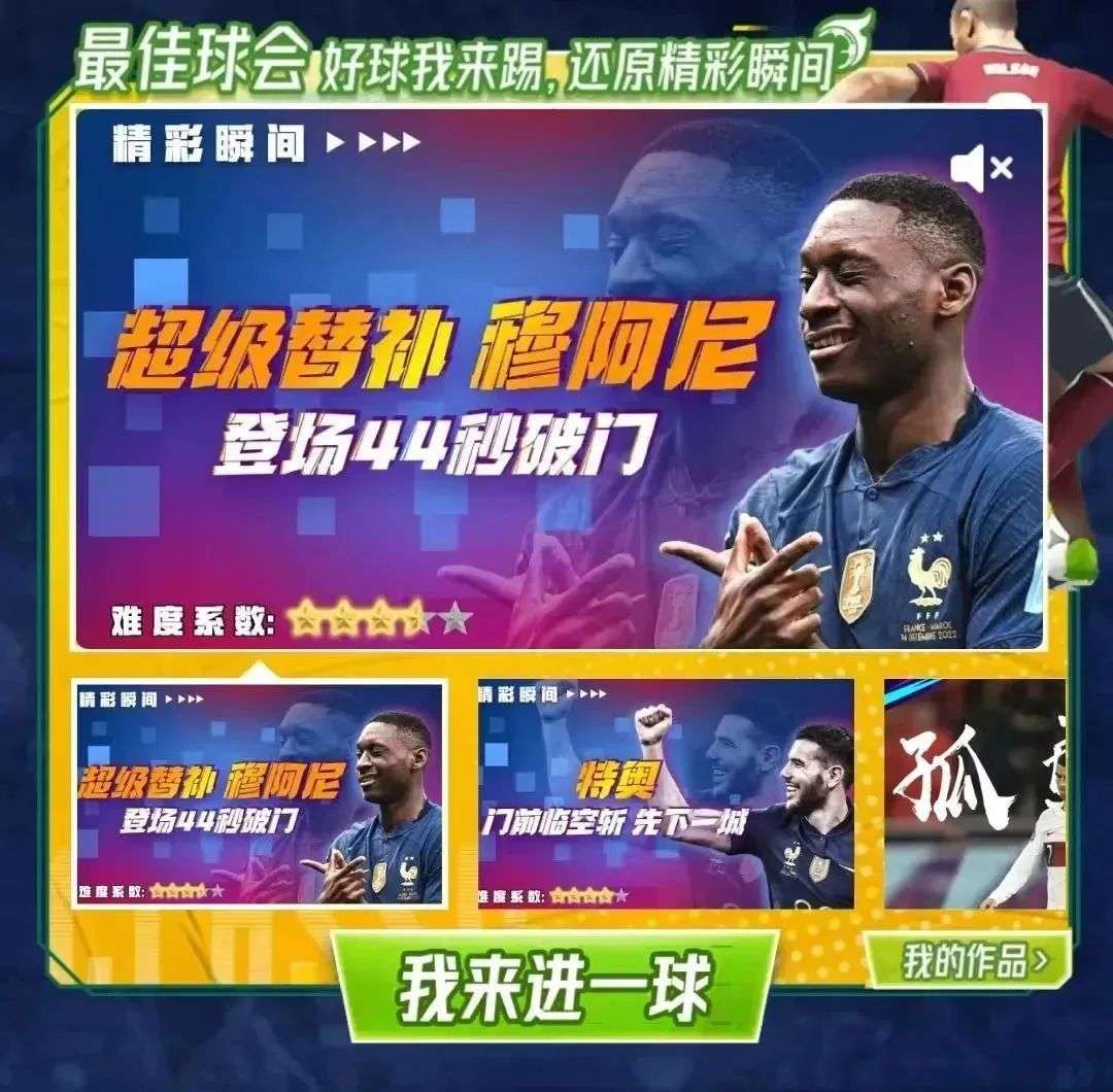 「含元量」激增，這屆世界杯的看點(diǎn)不止足球