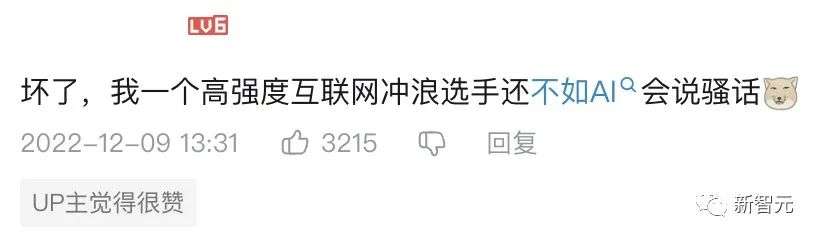 網聊一個月，殺豬盤騙子竟被AI整破防！200萬網友大呼震撼