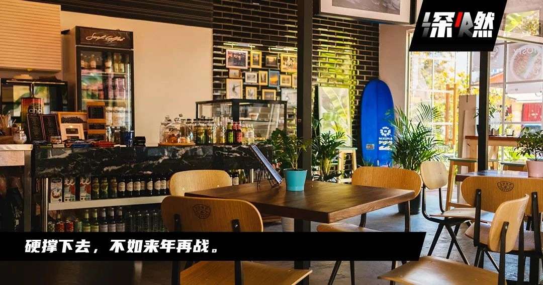 餐飲生意要回來了，員工放假了