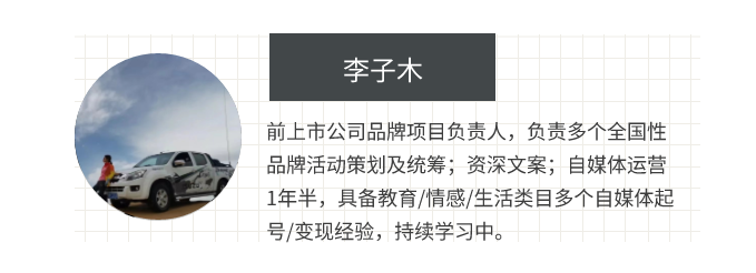 不露臉，單月漲粉10萬的技巧：5步拆解爆款