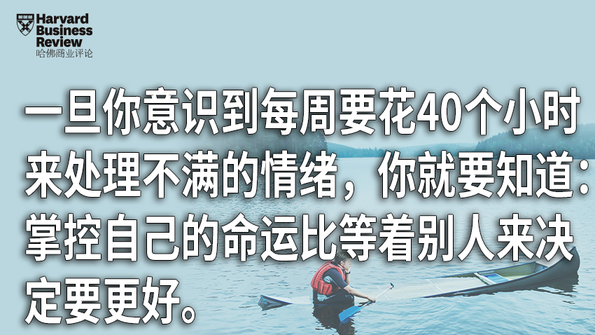 一旦出現這五個跡象，那么你就該離職了