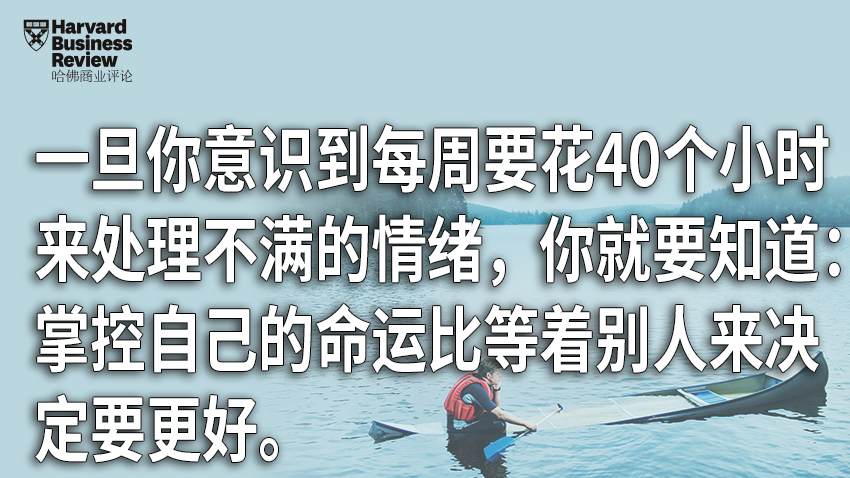 一旦出现这五个迹象，那么你就该离职了