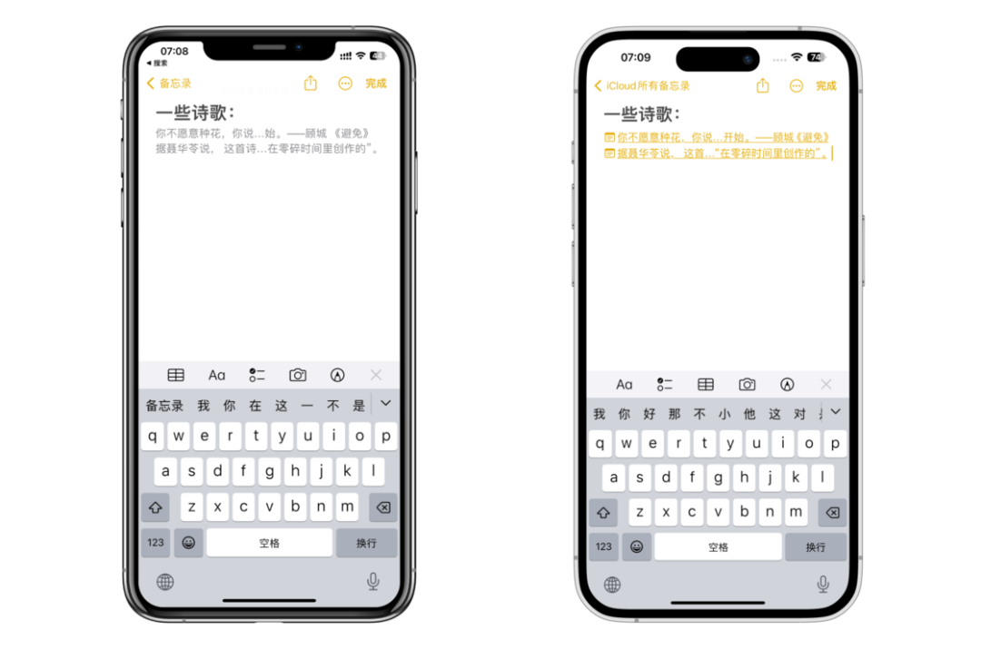 誰說 iOS 17 沒有新意，我們找到了 20+ 個值得關注的新功能
