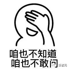 亞馬遜10000人大裁員今啟動(dòng)！谷歌績(jī)效強(qiáng)制打低分跟風(fēng)「畢業(yè)潮」