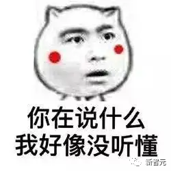 蘋果發布新款iPad Pro！就換了個「芯」，轉換器騷操作笑翻網友