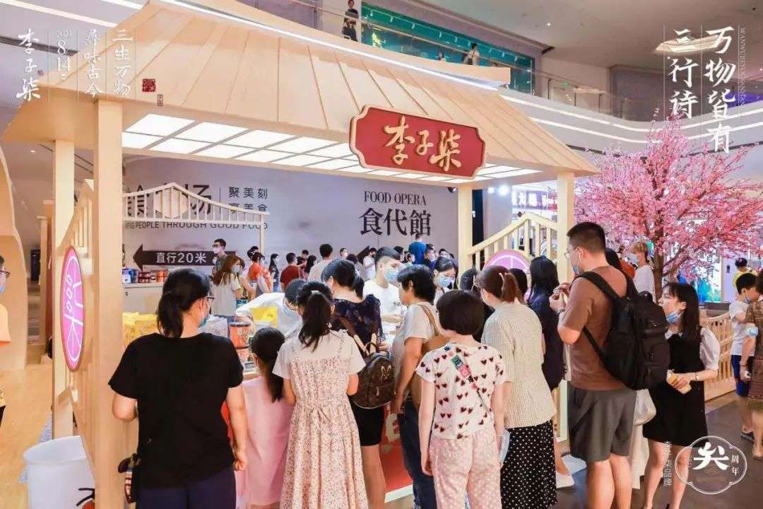 新消費最好的案例，其實是李子柒這個品牌