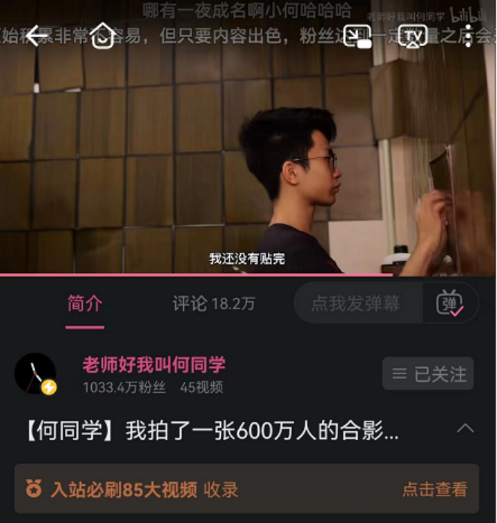自媒體運營的底層邏輯：影響用戶行為的7個心理因素