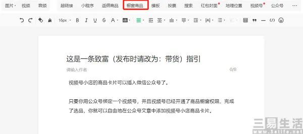 30元及以下商品必須包郵，視頻號(hào)打擊“低價(jià)高郵”