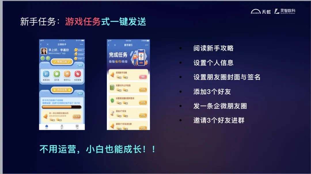 40個(gè)私域年入過(guò)億的商場(chǎng)，總結(jié)了一份“避坑指南”