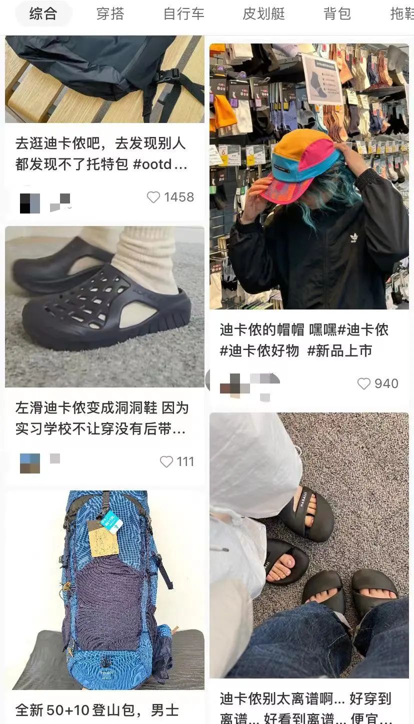 狂赚73亿，这个著名“直男”品牌，靠拿捏女人翻身了？