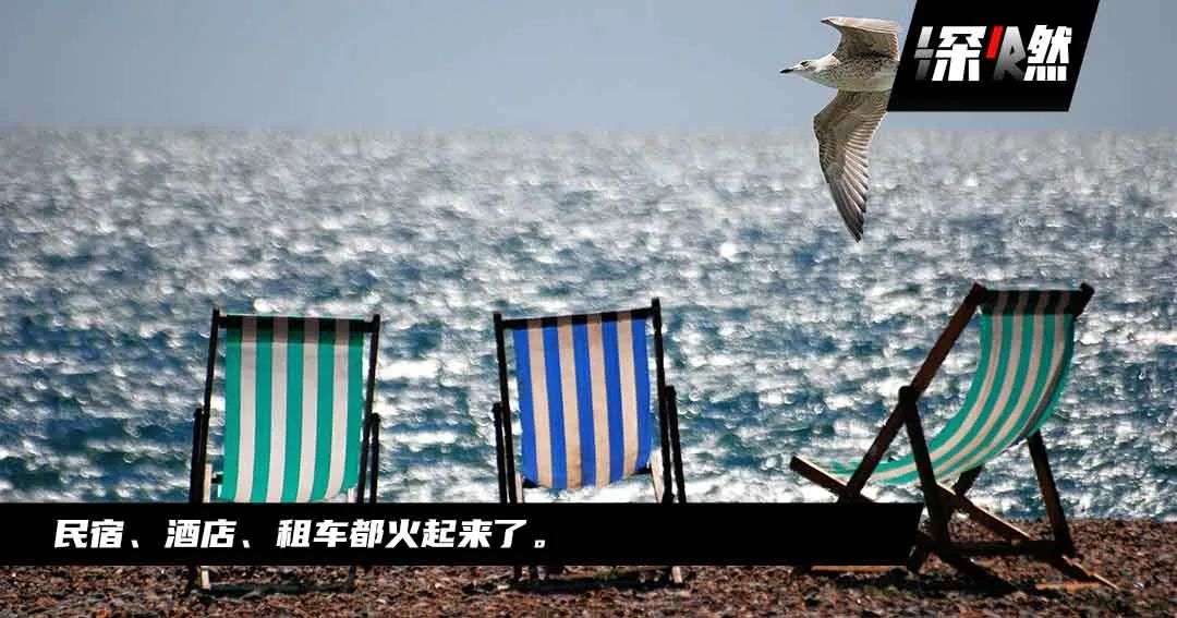 “陽康”拯救三亞旅游