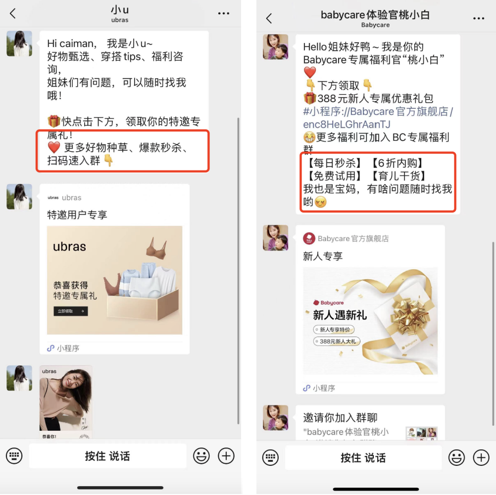 如何提升私域社群入群率？3個技巧提升50%