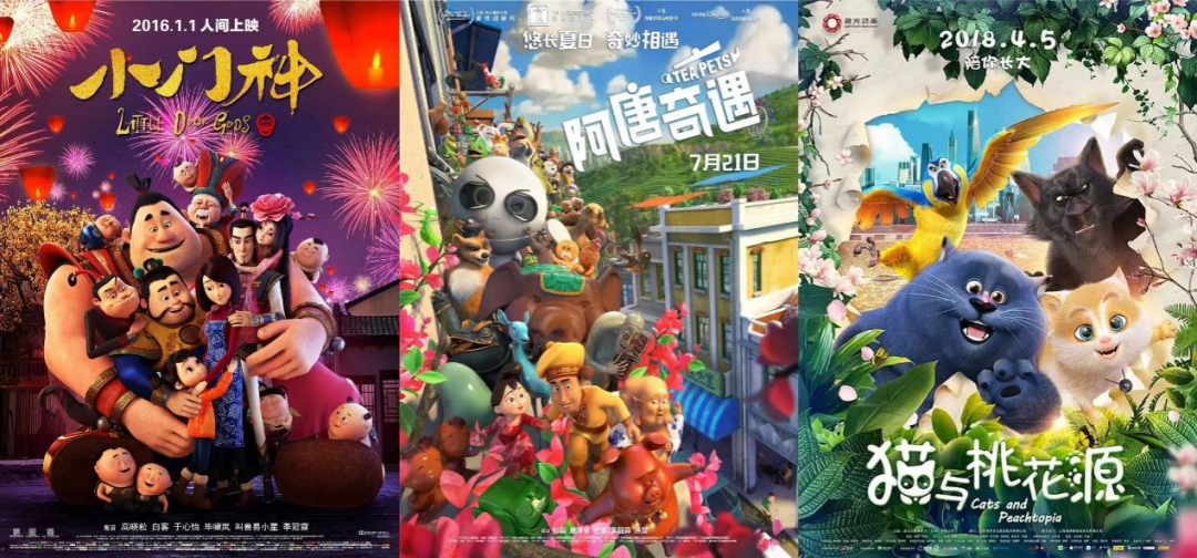 10億票房背后，誰成就了《長安三萬里》？