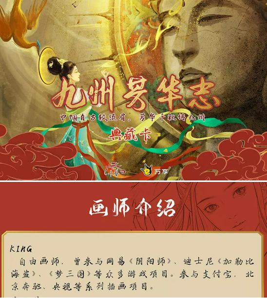 幾分錢成本、撈走30億，ta們竟然比“羊了個羊”還野？