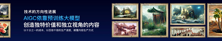 新一輪商業(yè)增量，將由AI創(chuàng)造與驅(qū)動