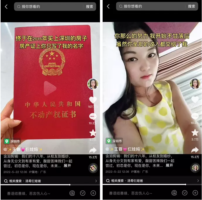 普通人靠“做飯”抖音漲粉600多萬，背后的“套路”真不簡(jiǎn)單...