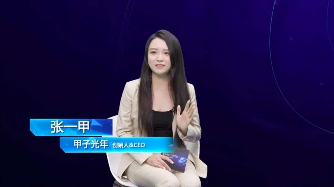 張一甲對話陶闖： 元宇宙，從概念到落地