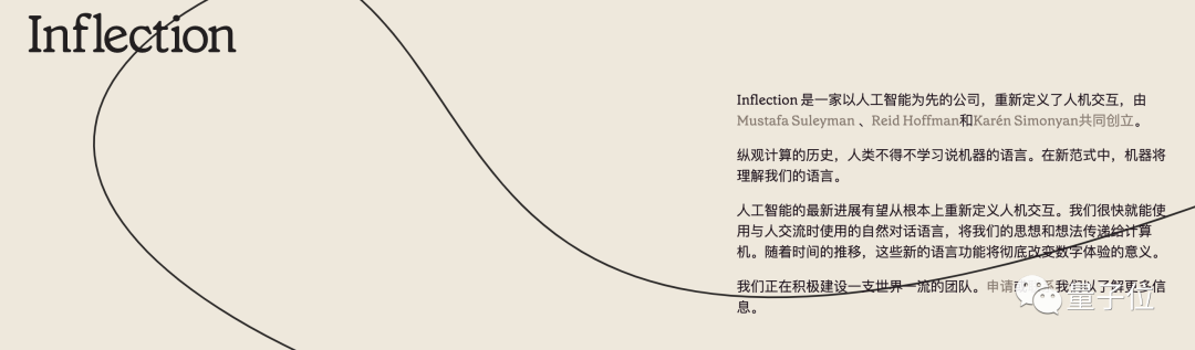 大模型111人：谷歌和OpenAI的人才戰爭