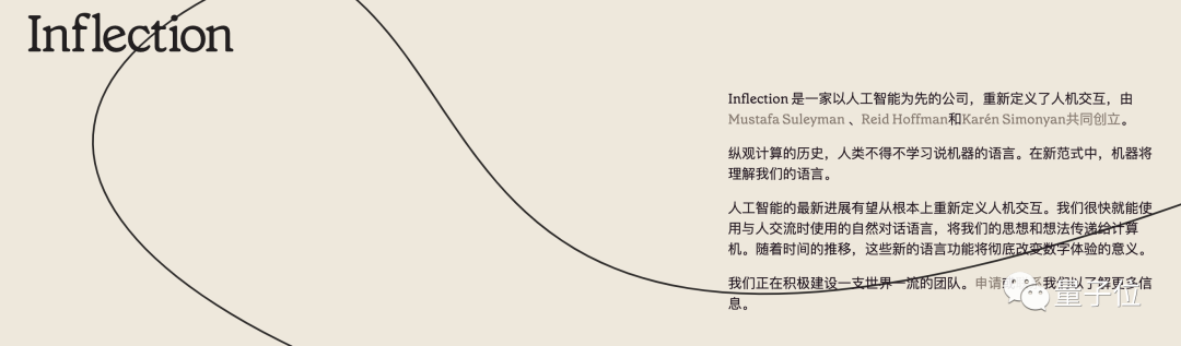 大模型111人：谷歌和OpenAI的人才战争