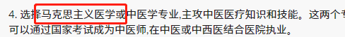 当高考志愿遇到大模型，文心一言、通义千问和ChatGPT谁最靠谱？